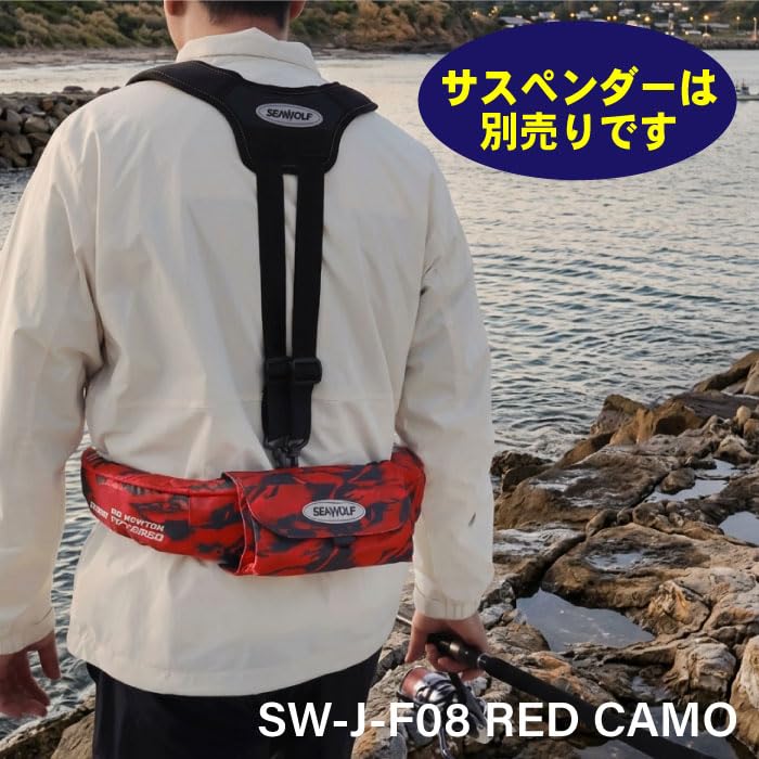 Amazon | SEAWOLF(シーウルフ) 高浮力 ライフジャケット 桜マーク SW-J
