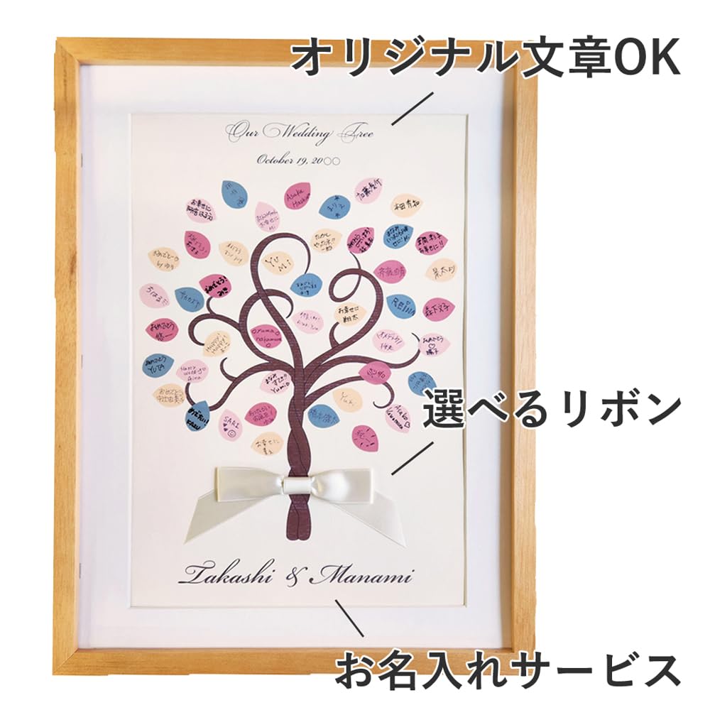 参加型ウェルカムボード タイル ウェルカムボード リーフ M 60名様用 ゲスト参加型 | 幸せ