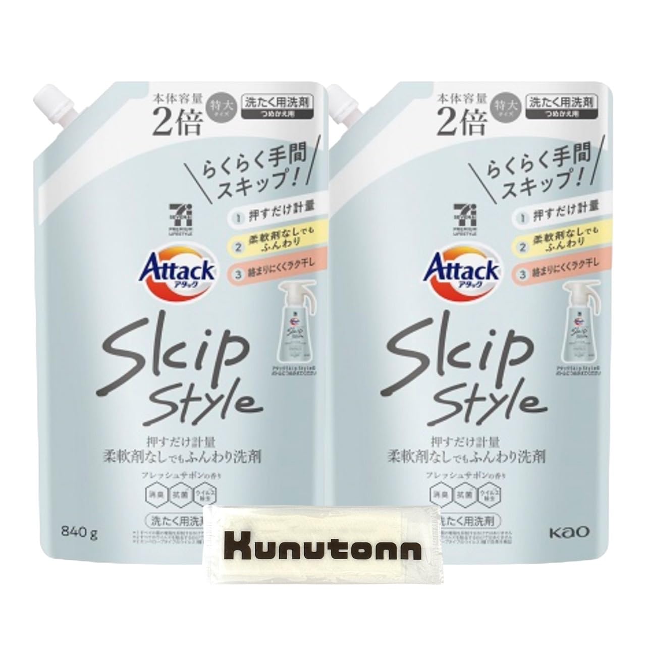 Amazon.co.jp: アタック Skip Style フレッシュサボンの香り 詰め替え
