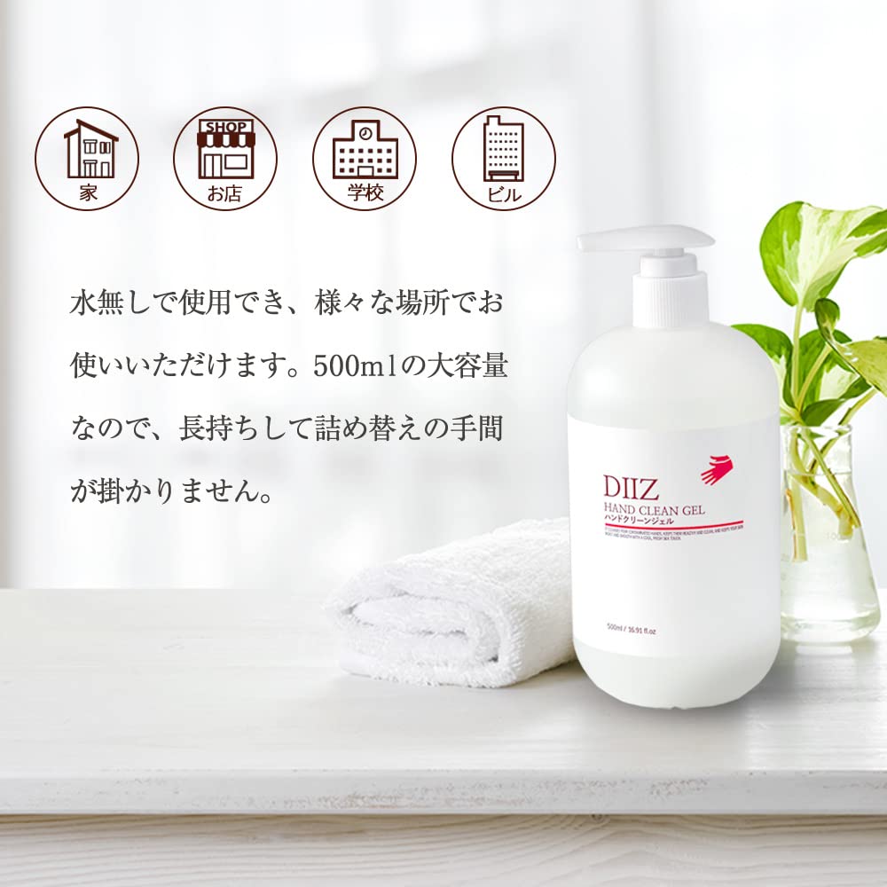 アルコール ハンドジェル  大容量500ml 5本セット upper-gate_handgel03c