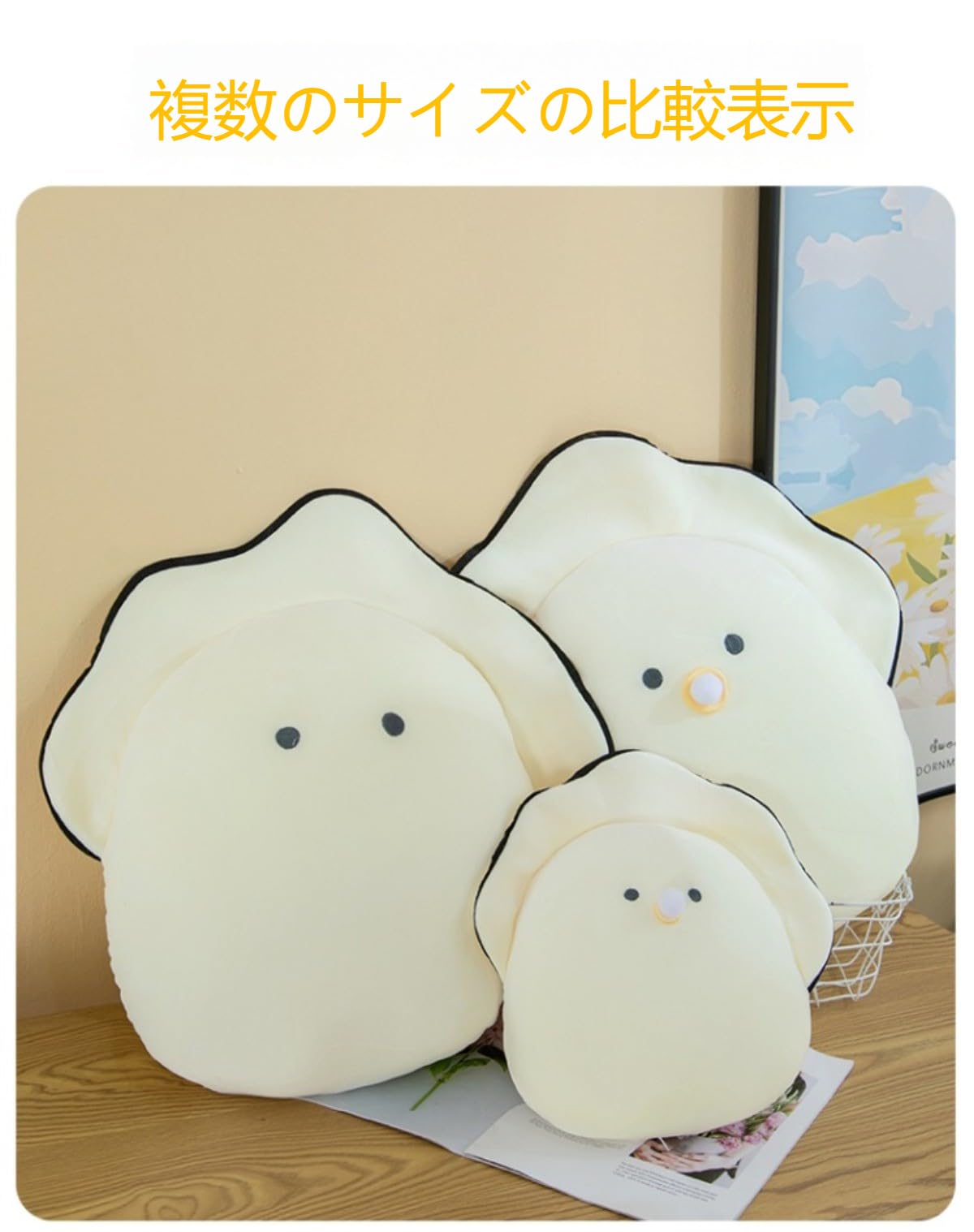 Amazon.co.jp: Geyaziu つぶらな瞳シリーズ ベビーなまがき なまがき