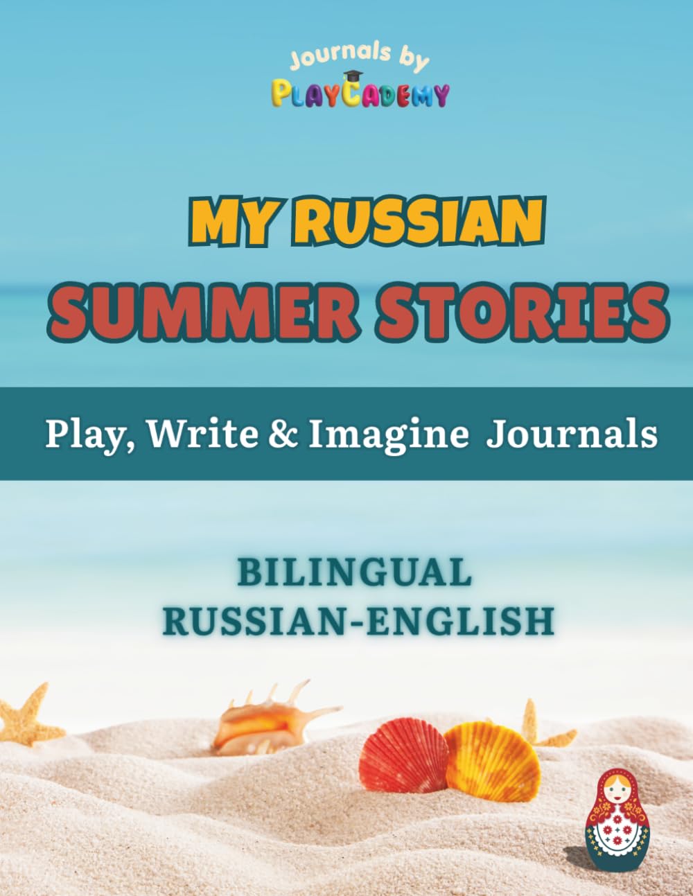 My Russian Summer Stories: A Summer Journal for Writing, Drawing & Storytelling in Russian