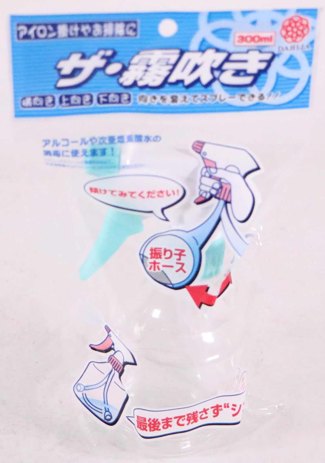 hanaさん専用 ◇三栄水栓製作所 SANEI シャワホース（ホワイト
