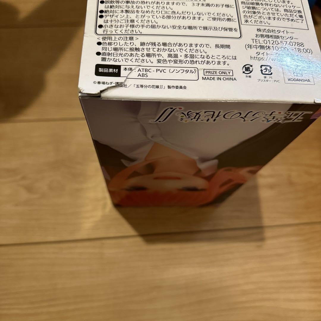 五等分の花嫁∬ 　フィギュア 　20体セット Amazon.co.jp: 五等分の花嫁フィギュアセット20体 SH : おもちゃ