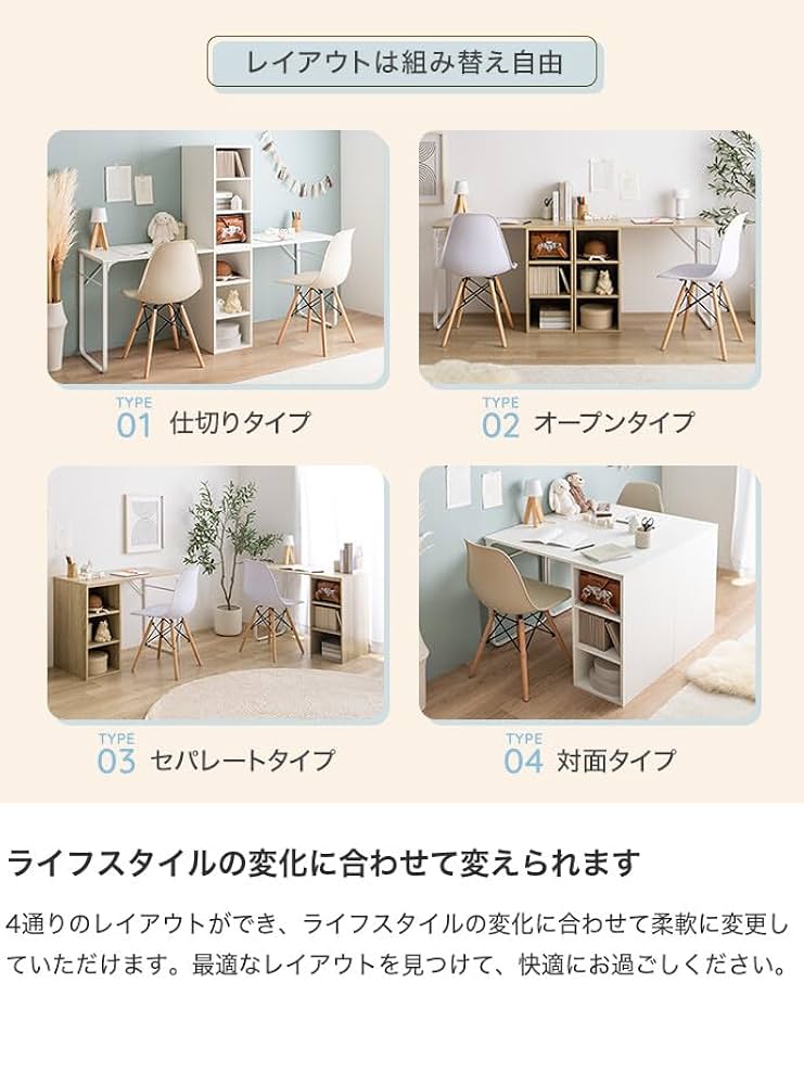 Amazon.co.jp: 家具350 Pop ポップ ツインデスク キッズ 子ども