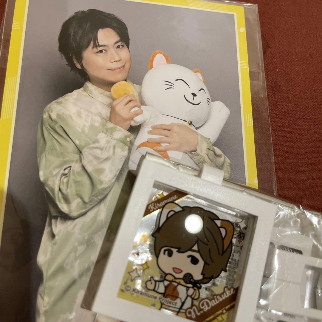 浪川大輔 グッズ セット まとめ売り