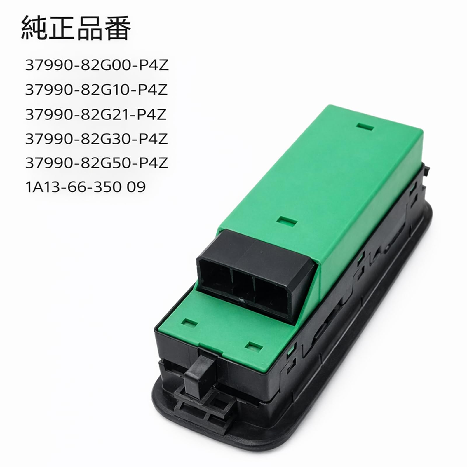 Amazon.co.jp: 運転席用 パワーウインドウスイッチ 14ピン｜オート機能