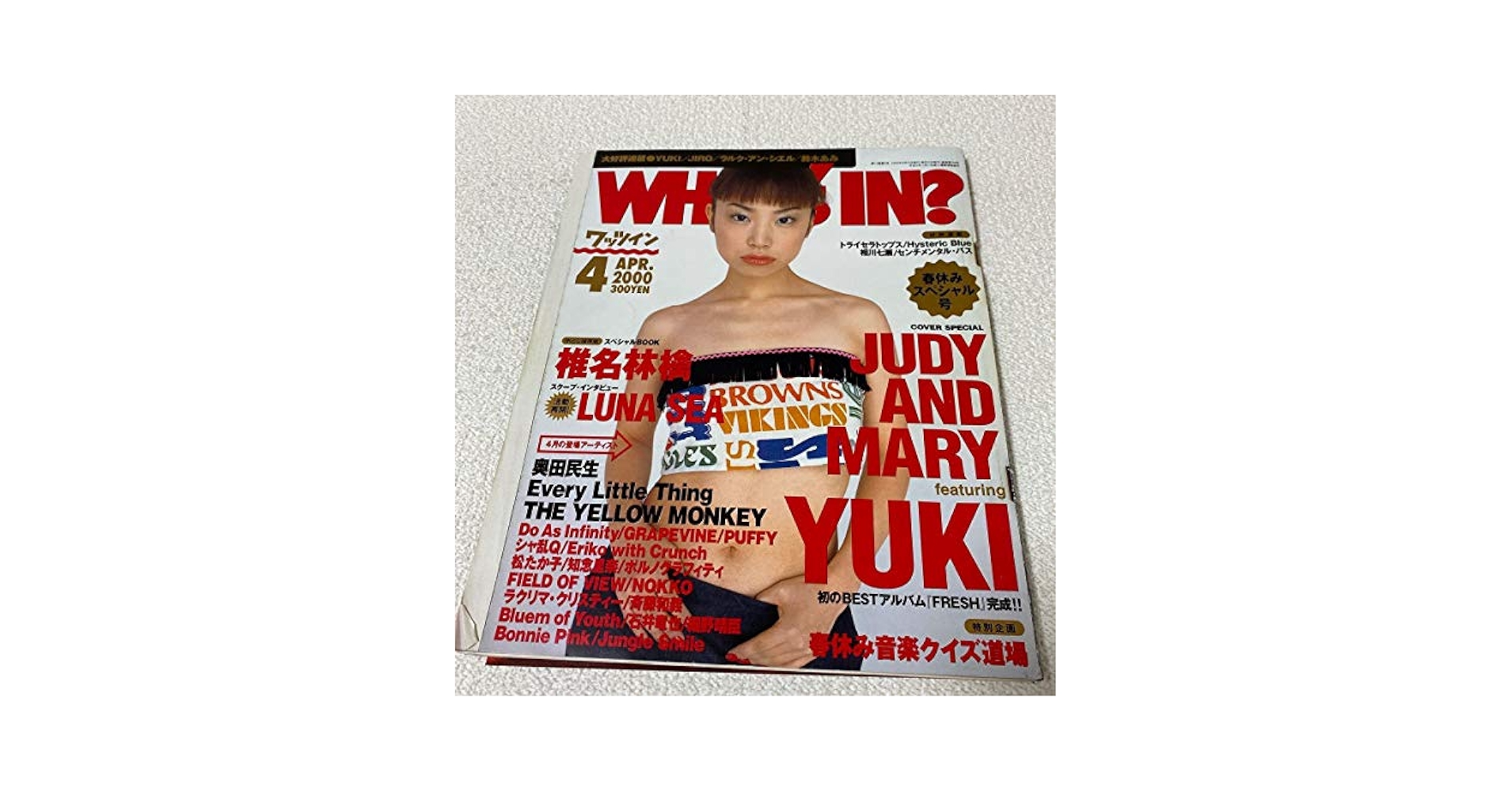 Amazon.co.jp: WHAT's INワッツイン2000年4月号 JUDY AND MARY