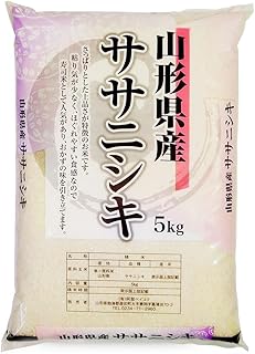 【無洗米】 ササニシキ 5kg 山形県産 令和7年産 白米