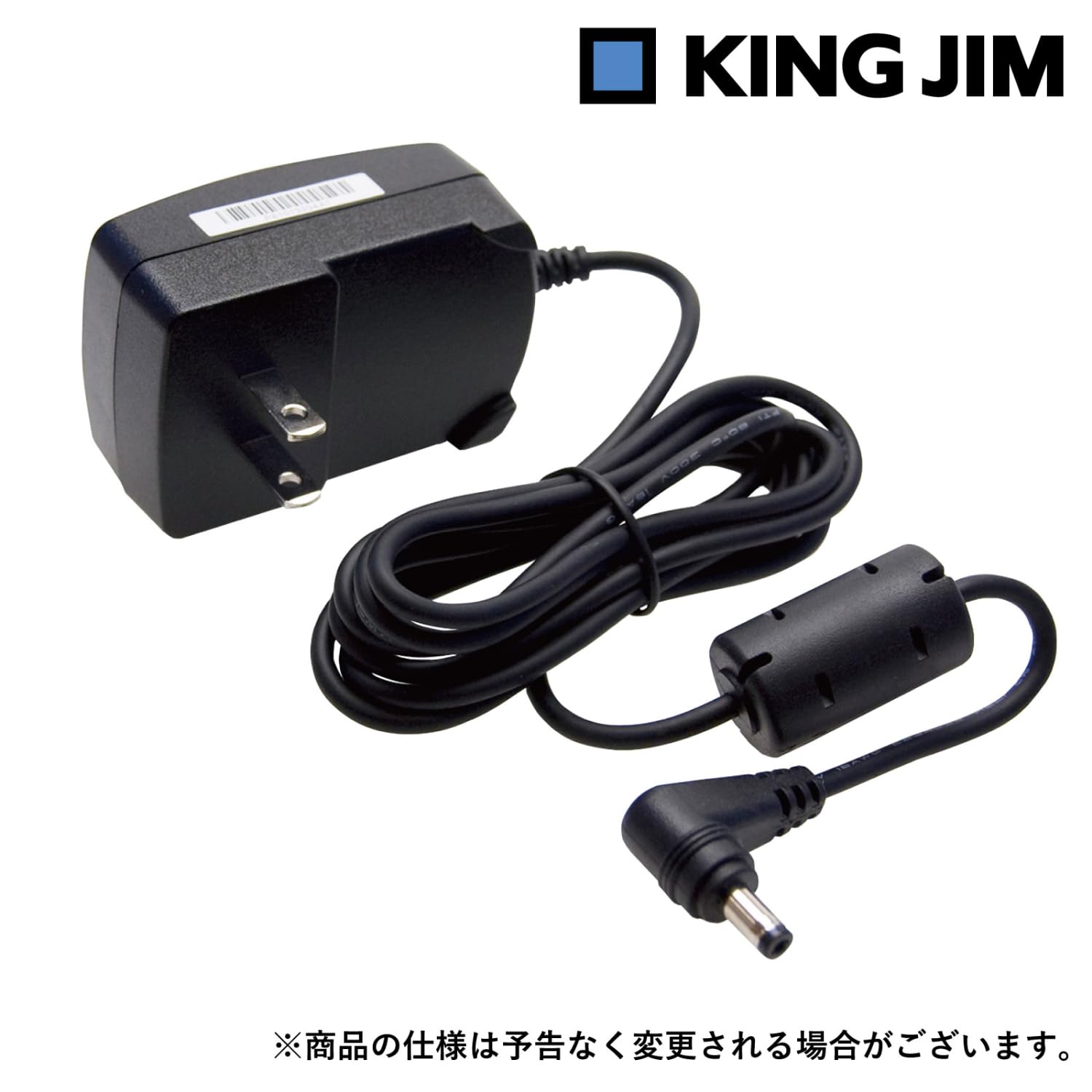 Amazon | KING JIM テプラPRO ACアダプタ AC0615J | ラベルライター