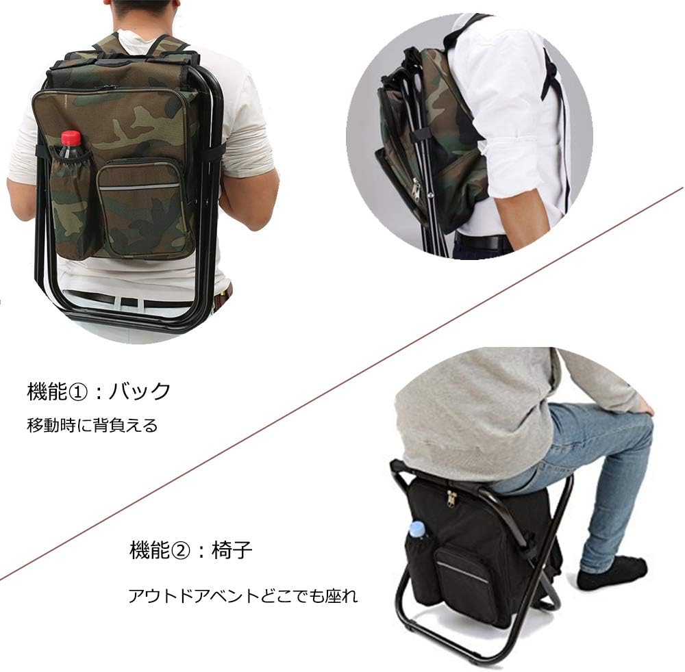 Dratumyoi アウトドア 折りたたみチェア バックパックチェア 椅子付リュック 防水保温保冷パック 超軽量 耐荷重150kg 持ち運びやすい 収納簡単 多機能 キャンプ、釣り 4色
