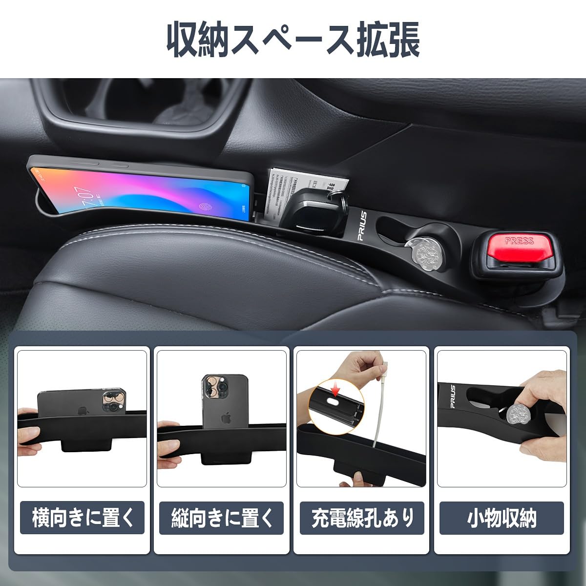 【2025年アップグレード版】プリウス 専用ロゴ 分類収納隙間クッション PR* Amazon | 【2025年アップグレード版】プリウス 専用ロゴ 分類収納隙間