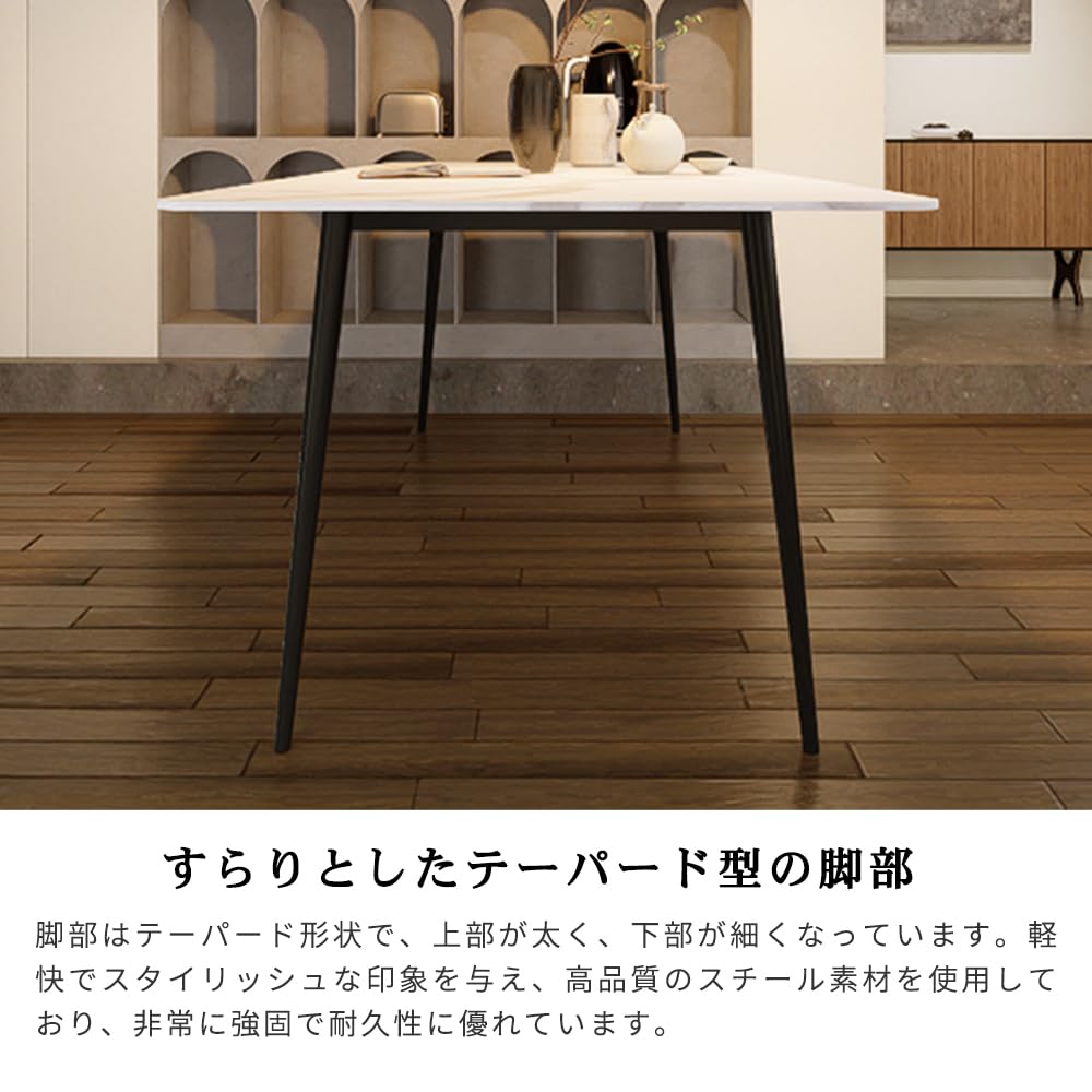 Amazon｜ダイニングテーブル セラミック テーブル 食卓 4人掛け 6人 