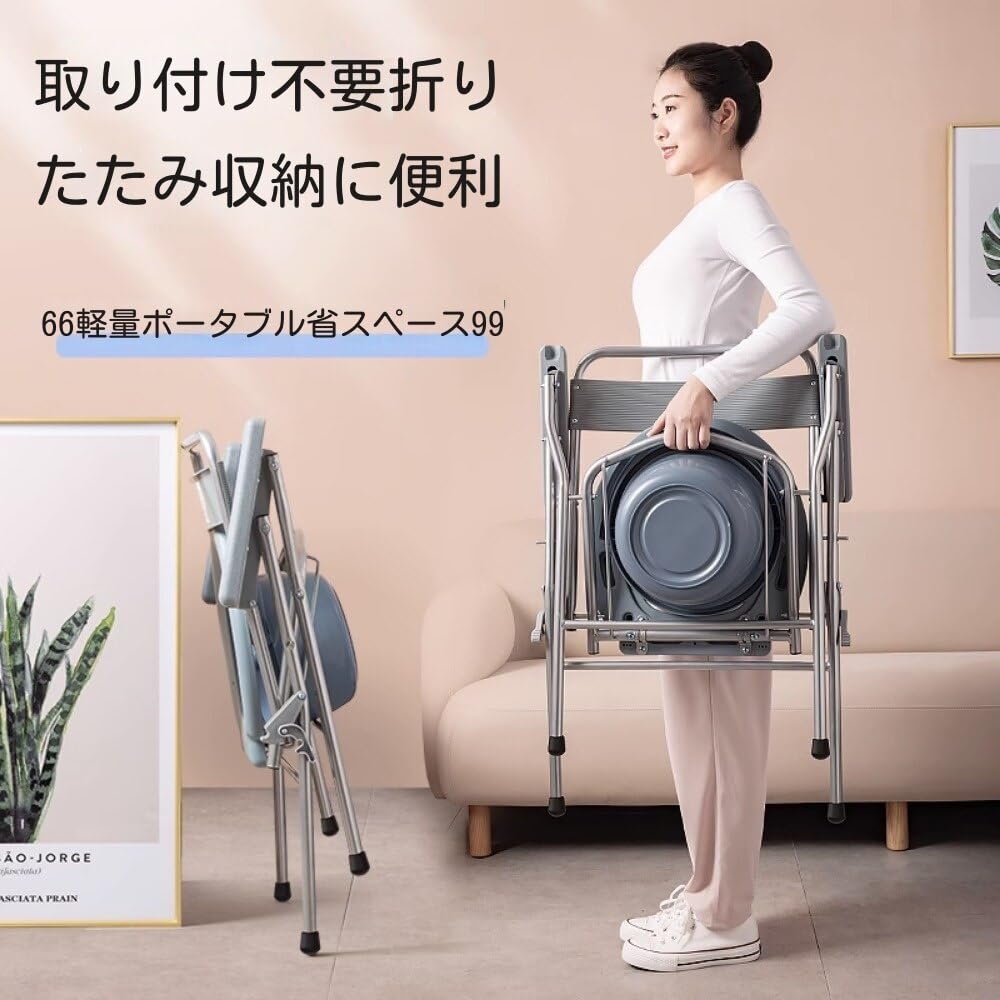 Amazon | トイレ 高齢者 携帯トイレ 家庭用便器 便椅子 身障者用トイレ