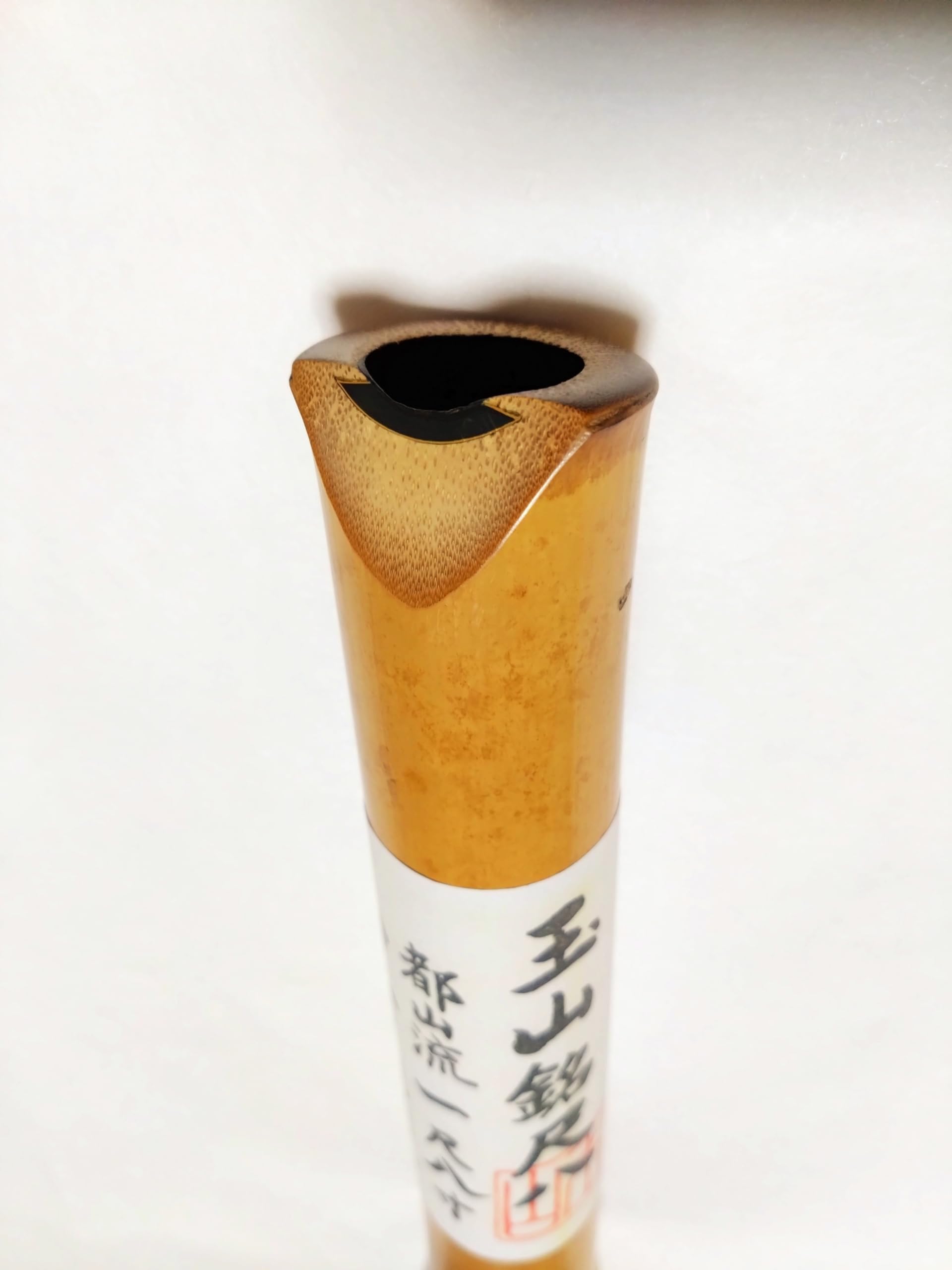 Amazon | 尺八 (しゃくはち） 玉山銘 真竹 都山流 1尺8寸 Gyokuzan