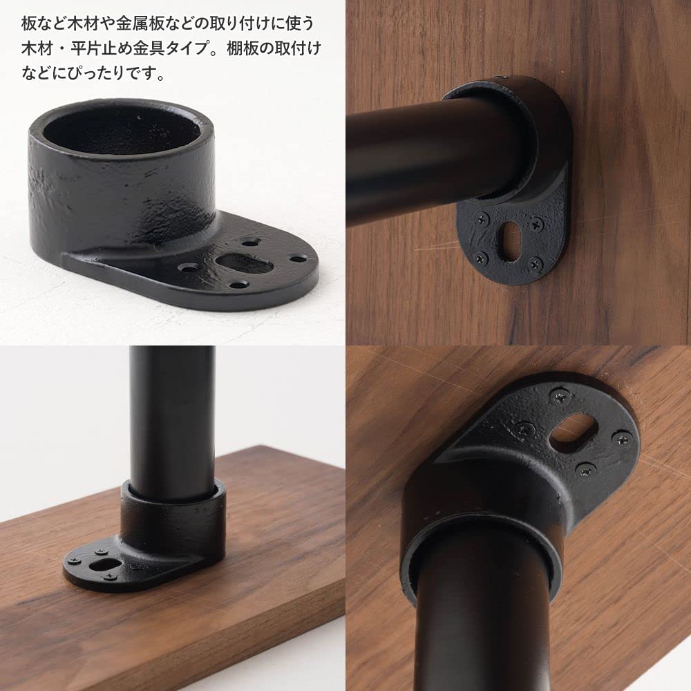 Amazon | 単管パイプ用 ジョイント金具 木材 平片止め金具 ブラック Z 