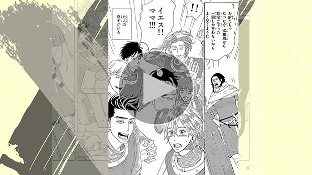 マロニエ王国の七人の騎士 コミック 1-4巻セット [コミック] 岩本ナオ マロニエ王国の七人の騎士 コミック 1-4巻セット [コミック