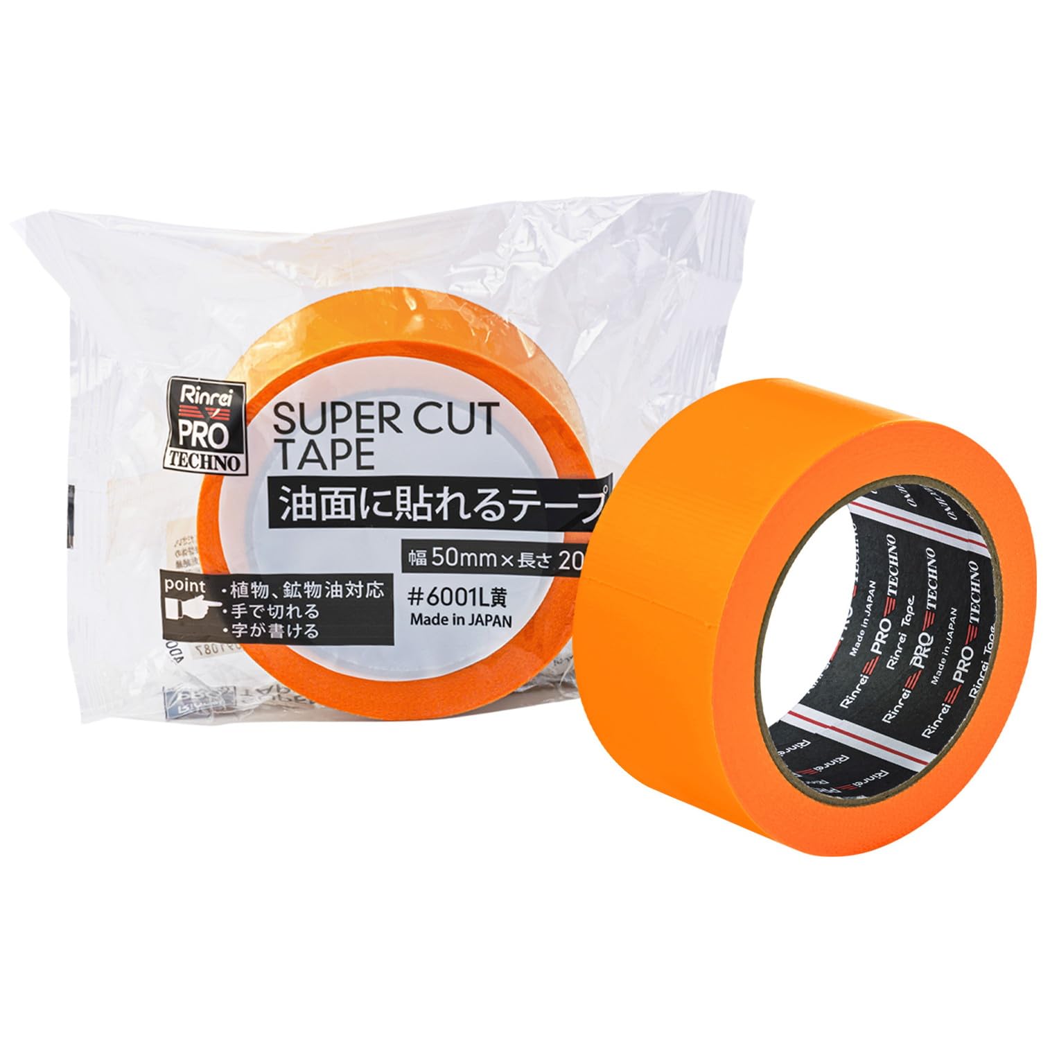 Amazon.co.jp: リンレイテープ 油面に貼れるテープ 黄 50mm×20m