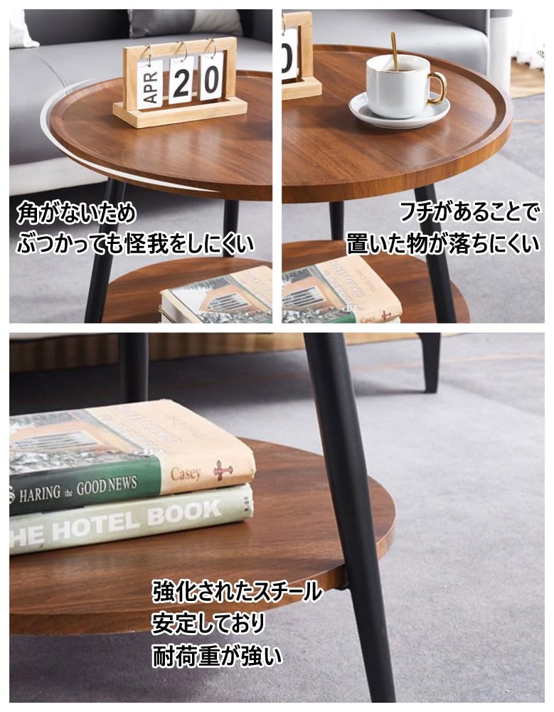 Amazon｜サイドテーブル 丸型 ナイトテーブル 丸テーブル ソファ