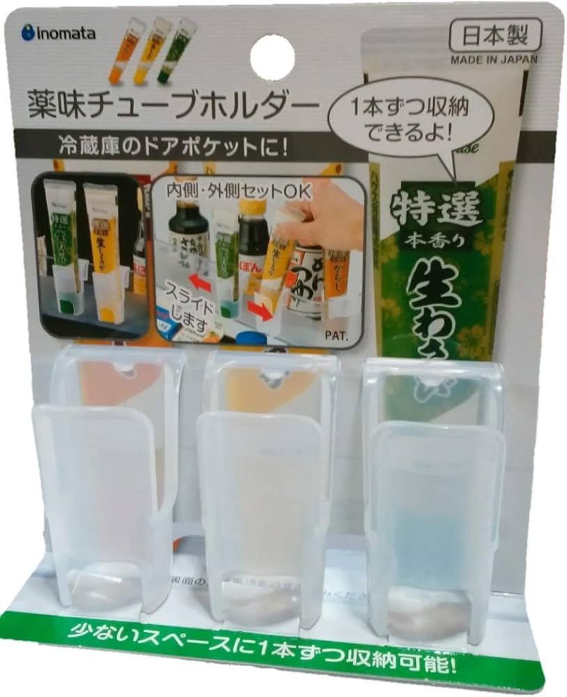 Amazon|イノマタ薬味チューブホルダー|調味料入れ オンライン通販 Amazon|イノマタ薬味チューブホルダー|調味料入れ オンライン通販