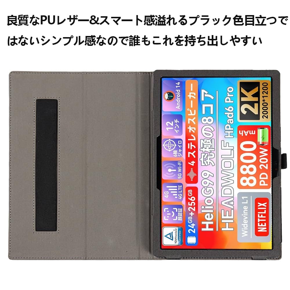 Headwolf HPad6 Pro ケース付き Amazon.co.jp: 【NSFN】Headwolf HPad6/HPad6 Pro 専用保護
