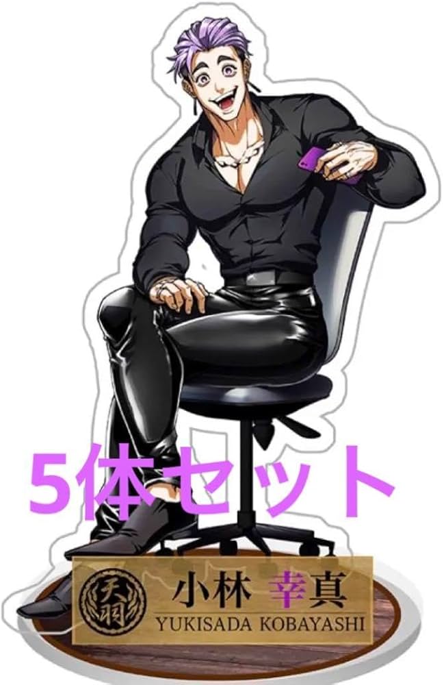 ヒューマンバグ大学小林の兄貴15体 Amazon.co.jp: ヒューマンバグ大学 小林の兄貴 男前バージョン