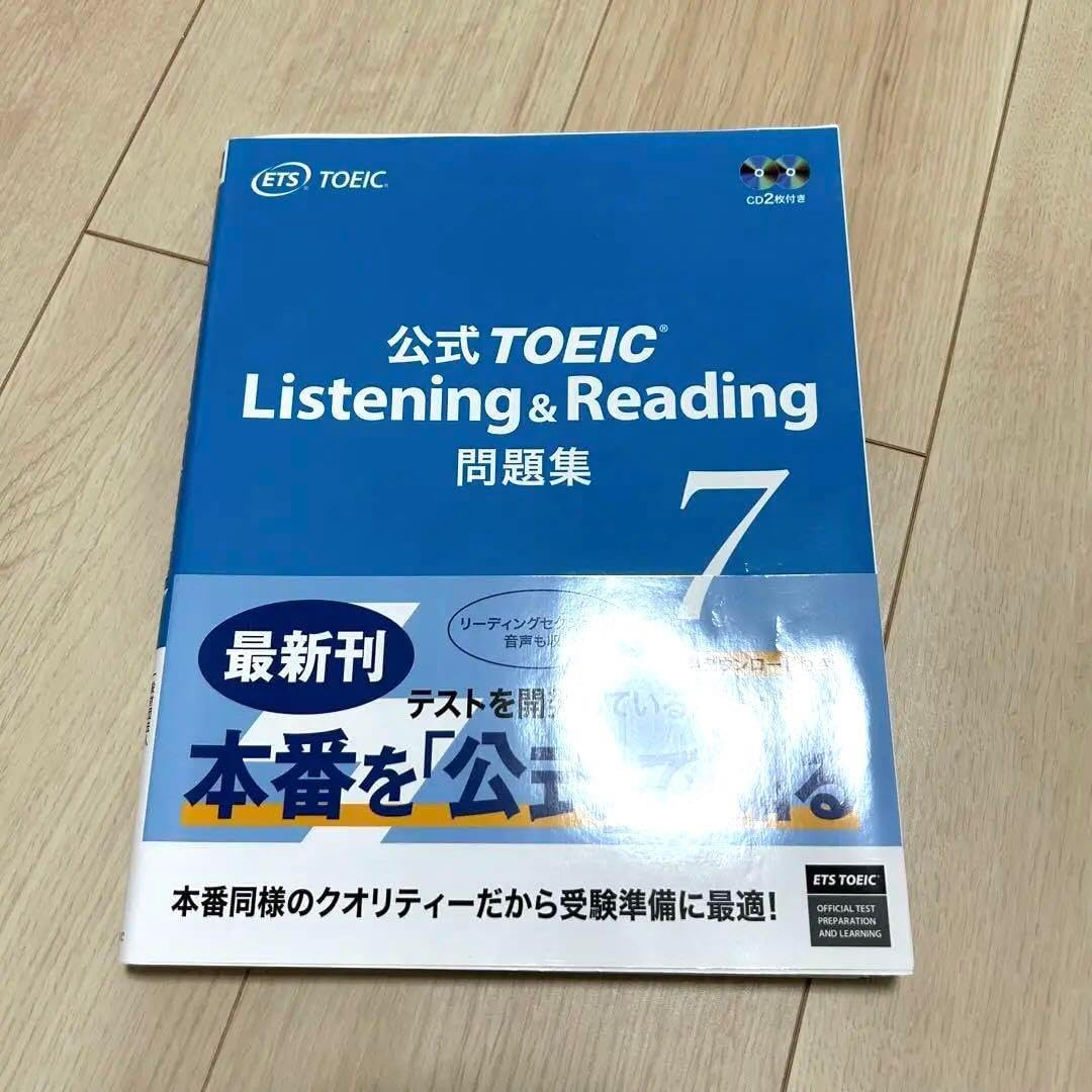 TOEIC Listening & Reading 問題集 7 公式TOEIC Listening & Reading