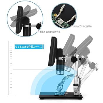 ❤高性能＆最新最先端型❣研究室さながらの本格的な観察を♪❤デジタル顕微鏡 Amazon.co.jp: LINKMICRO デジタル顕微鏡 7インチ LCD 1080P
