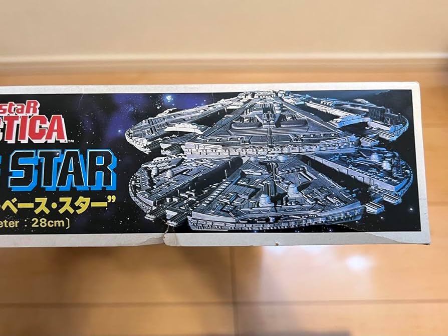新品未使用　昭和レトロ　サイロン帝国　宇宙母艦　サイロン・ベース・スター Amazon.co.jp: レトロ サイロン帝国 宇宙母艦 サイロンベース