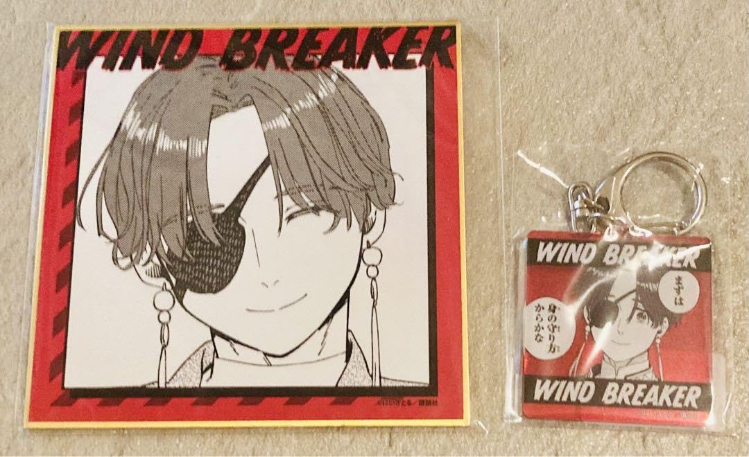 Amazon.co.jp: WIND BREAKER ウェブポン くじ 第三弾 蘇枋 2 : おもちゃ