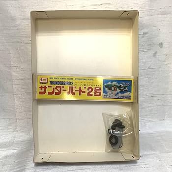 イマイ  サンダーバードブルドーザー ゼンマイ動力 プラモデル IMAI Amazon.co.jp: イマイ サンダーバード サンダーバード