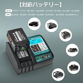 Makita - マキタ【 MAKITA 】純正 バッテリー BL1830　急速充電器 DC18R マキタ バッテリー 充電器 セット 18V 純正 BL1850B ＆ DC18RC