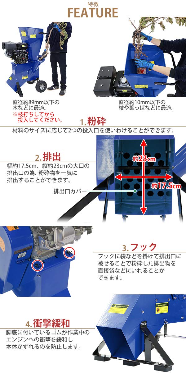 粉砕機 ウッドチッパー ガーデンシュレッダー エンジン式 最大粉砕径約89mm 13馬力 Amazon.co.jp: 粉砕機 ウッドチッパー ガーデンシュレッダー エンジン