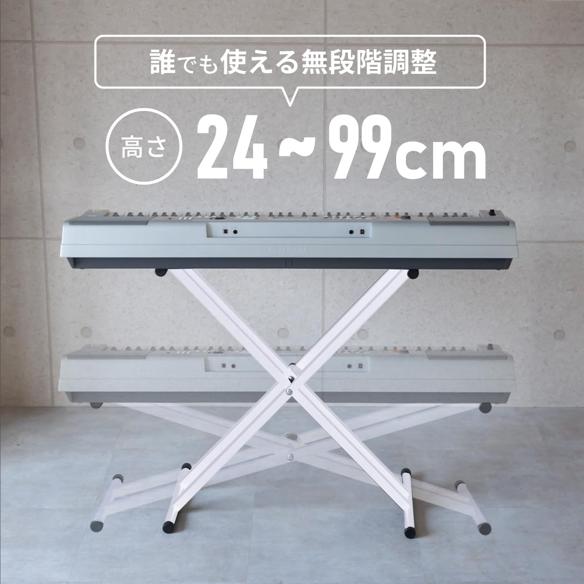 Amazon | キーボードスタンド 88鍵 X型 ヤマハ カシオ