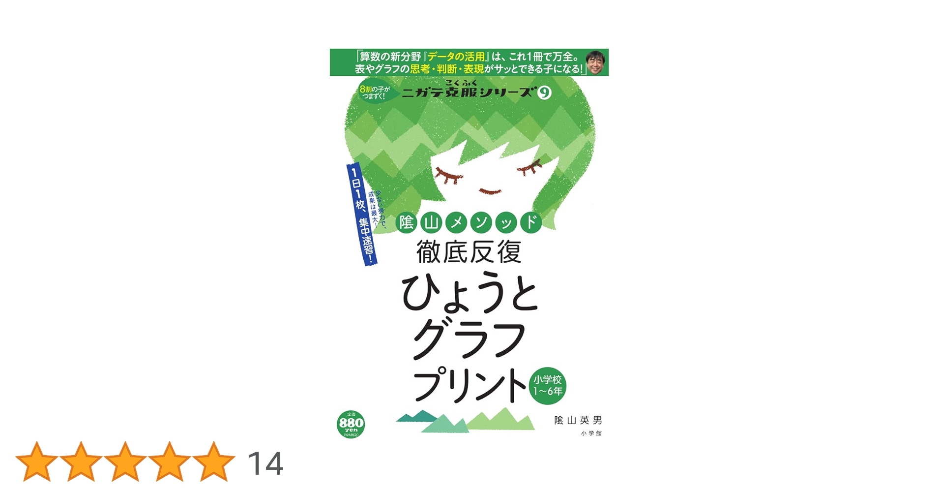 有田式指導案と授業のネタ 全8巻+別巻3巻+ビデオテープ5巻 明治図書 有田式指導案と授業のネタ 全8巻+別巻3巻+