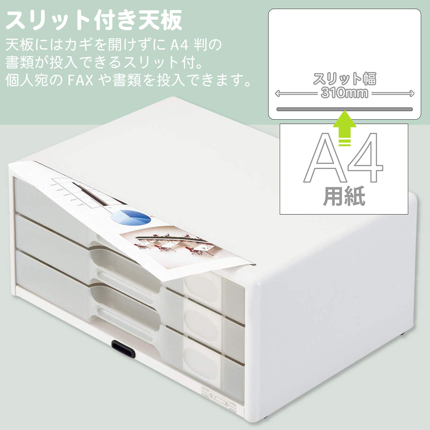 Amazon | ライオン事務器 カギ付き レターケース 半透明 A4 3段