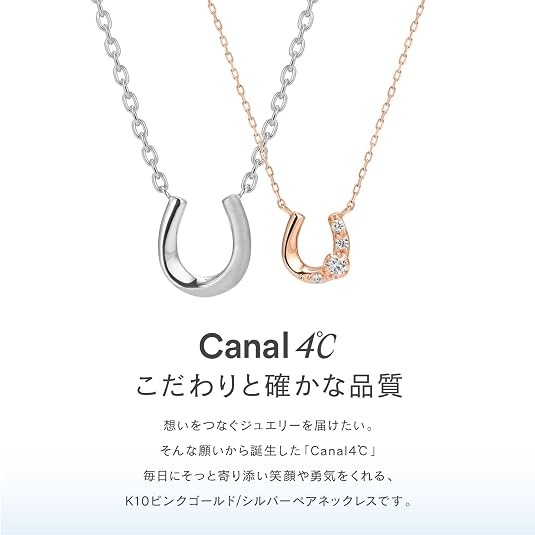 Amazon | [CANAL 4℃(カナルヨンドシー)] 公式 K10ピンクゴールド ペア