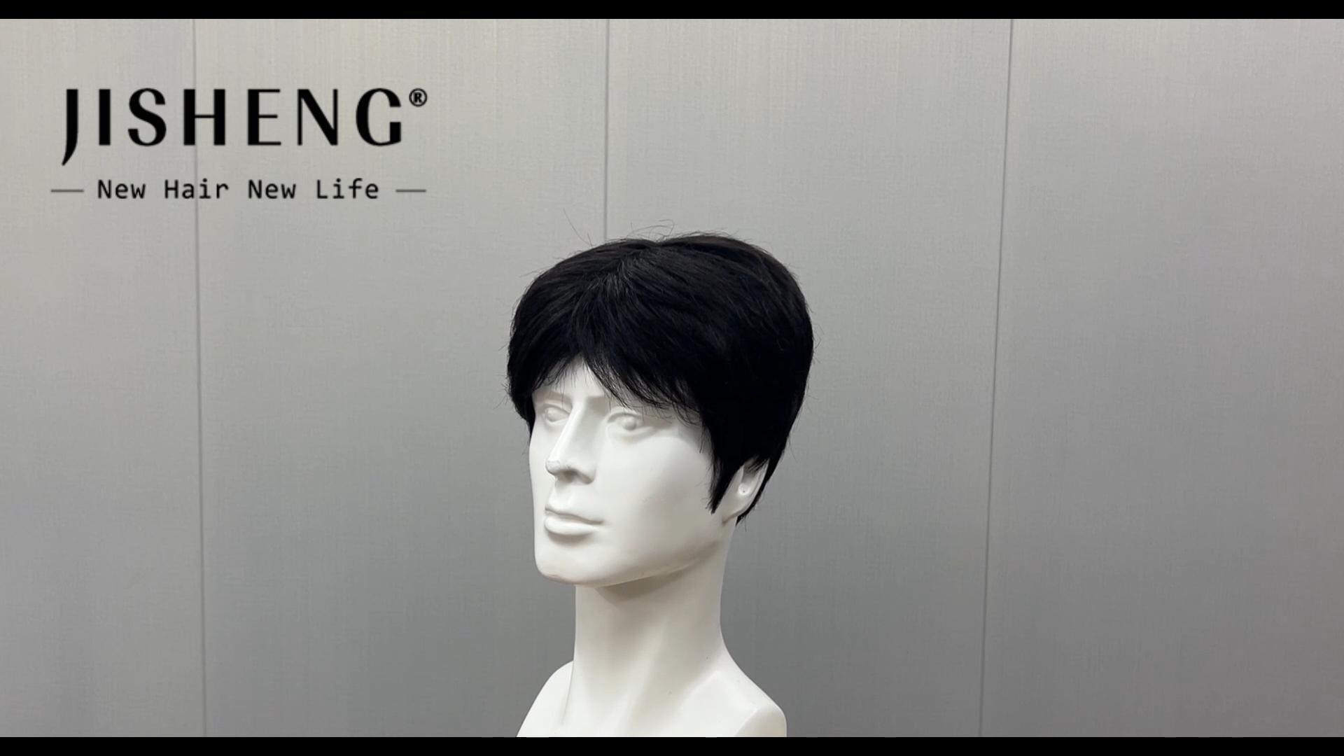J & S 人毛 メンズウィッグ ショート 手植え かつら 男性 フルウィッグ Amazon.co.jp: J & S ウィッグ メンズ 人毛 フルウィッグ 医療用かつら