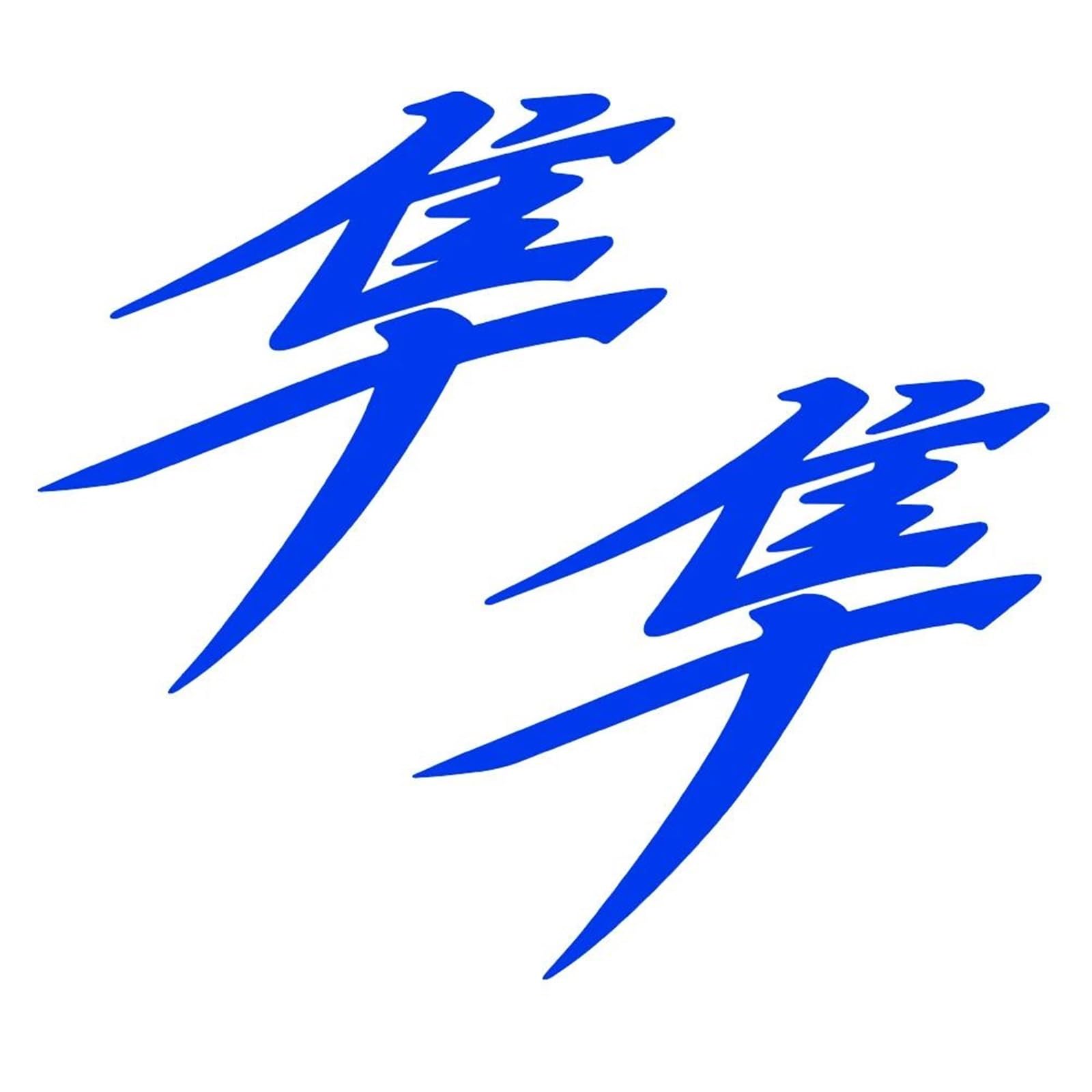 Motorcycle Sticker GSX1300R Hayabusa 2022 Decal Waterproof for Suzuki GSX 1300R GSXR 1300 GSXR1300 1999-2021 2023 Accessories