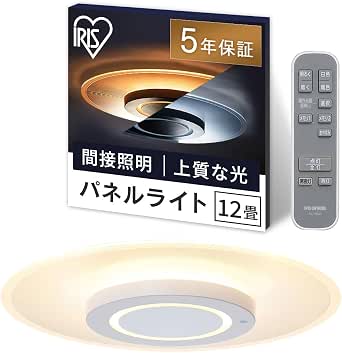アイリスオーヤマ LEDシーリングライト パネルライト