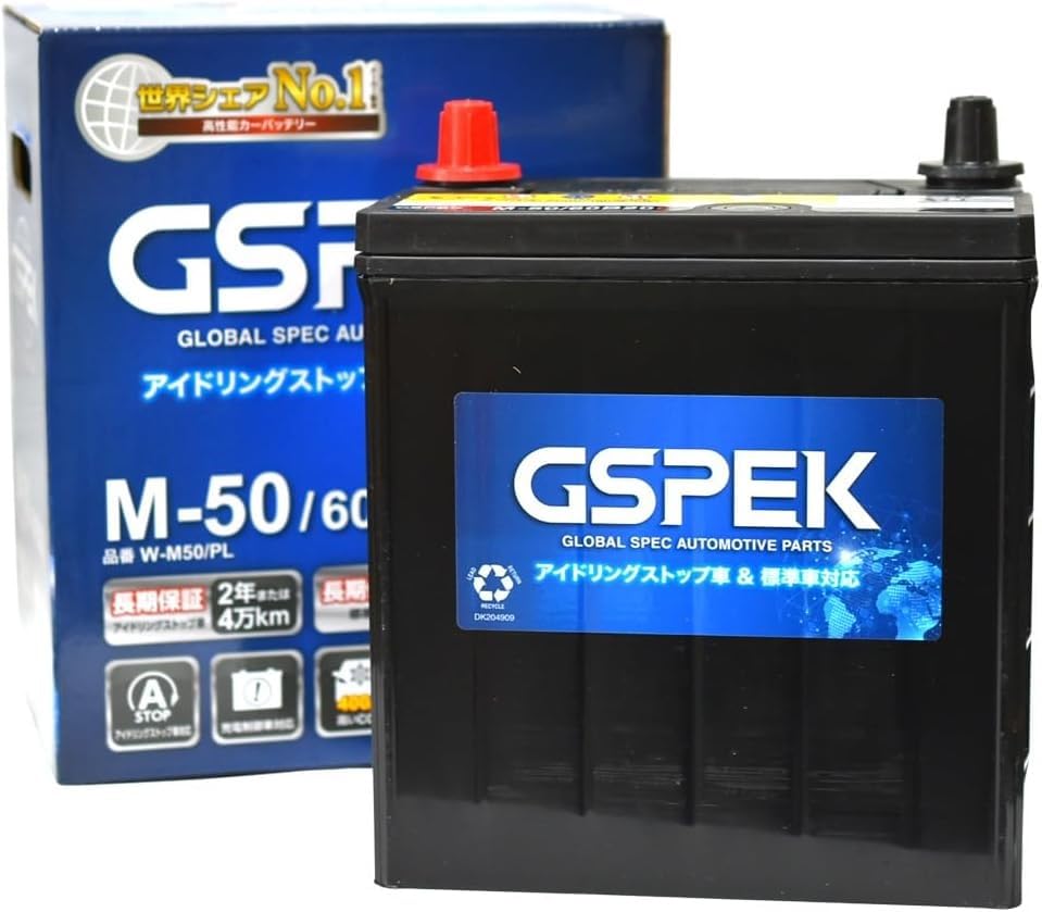 Amazon | GSPEK プラチナバッテリー W-M50/PL アイドリング