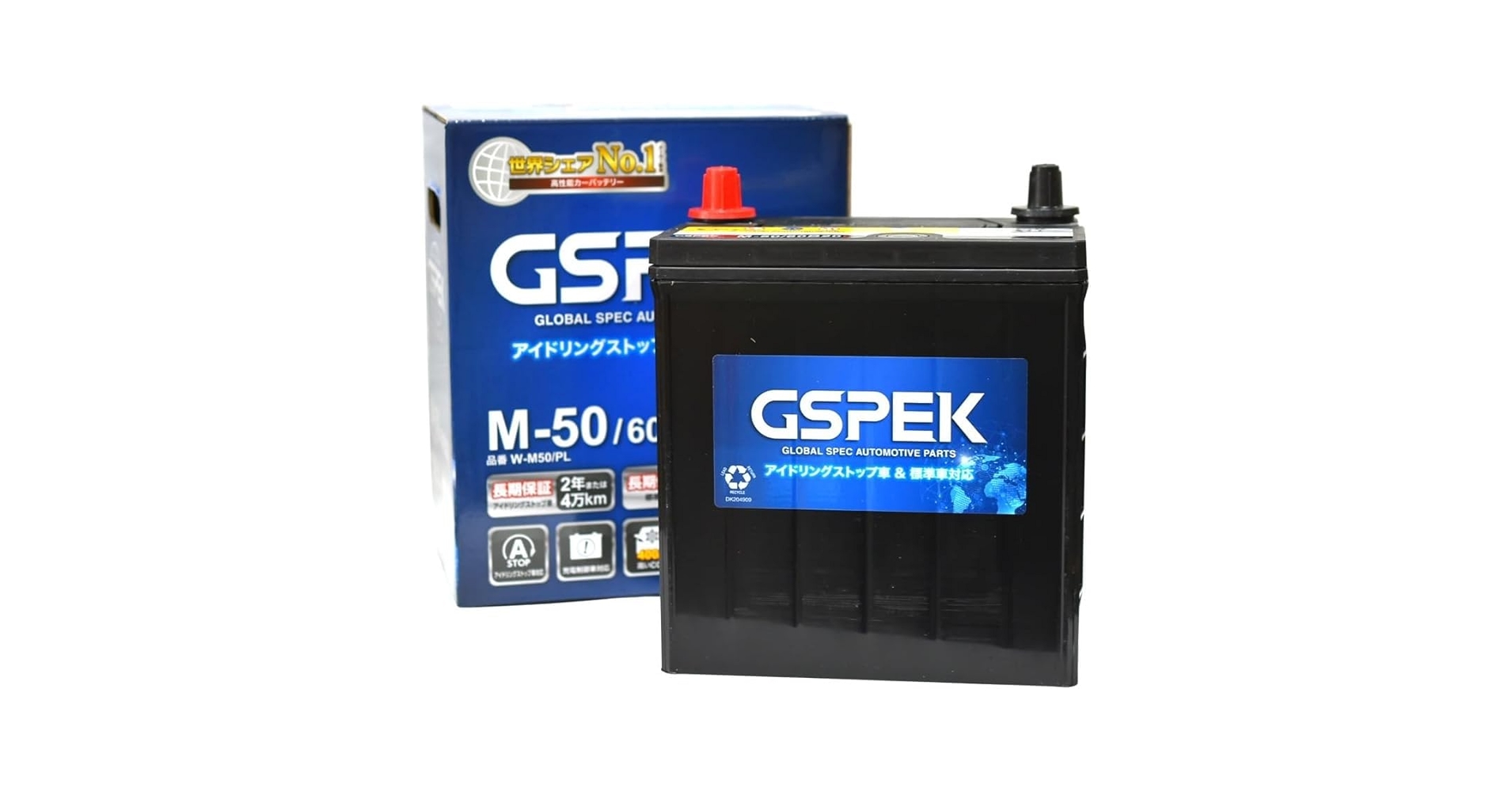 Amazon | GSPEK プラチナバッテリー W-M50/PL アイドリング