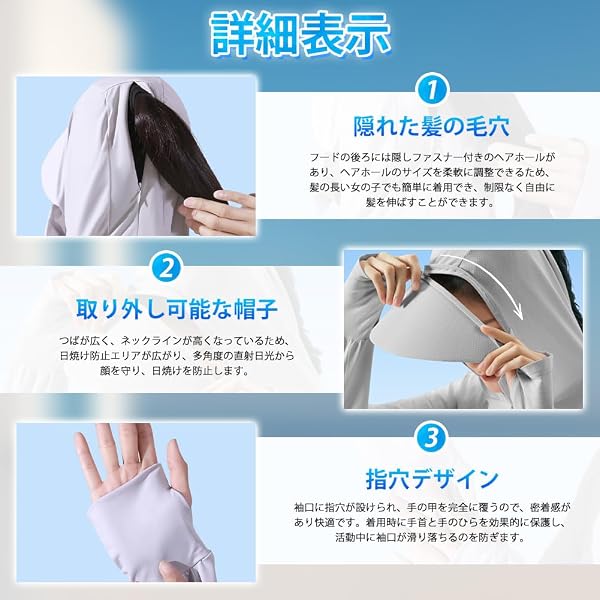 [Goodfeel] ラッシュガード レディース UVカット99.9％ UPF50+ 体型カバー 長袖 大きいサイズ パーカー 水着 フード付き 涼しい 冷感 360°紫外線対策 日焼け防止 軽量 通気性 速乾 夏服 アウター アウトドア 海 - 5