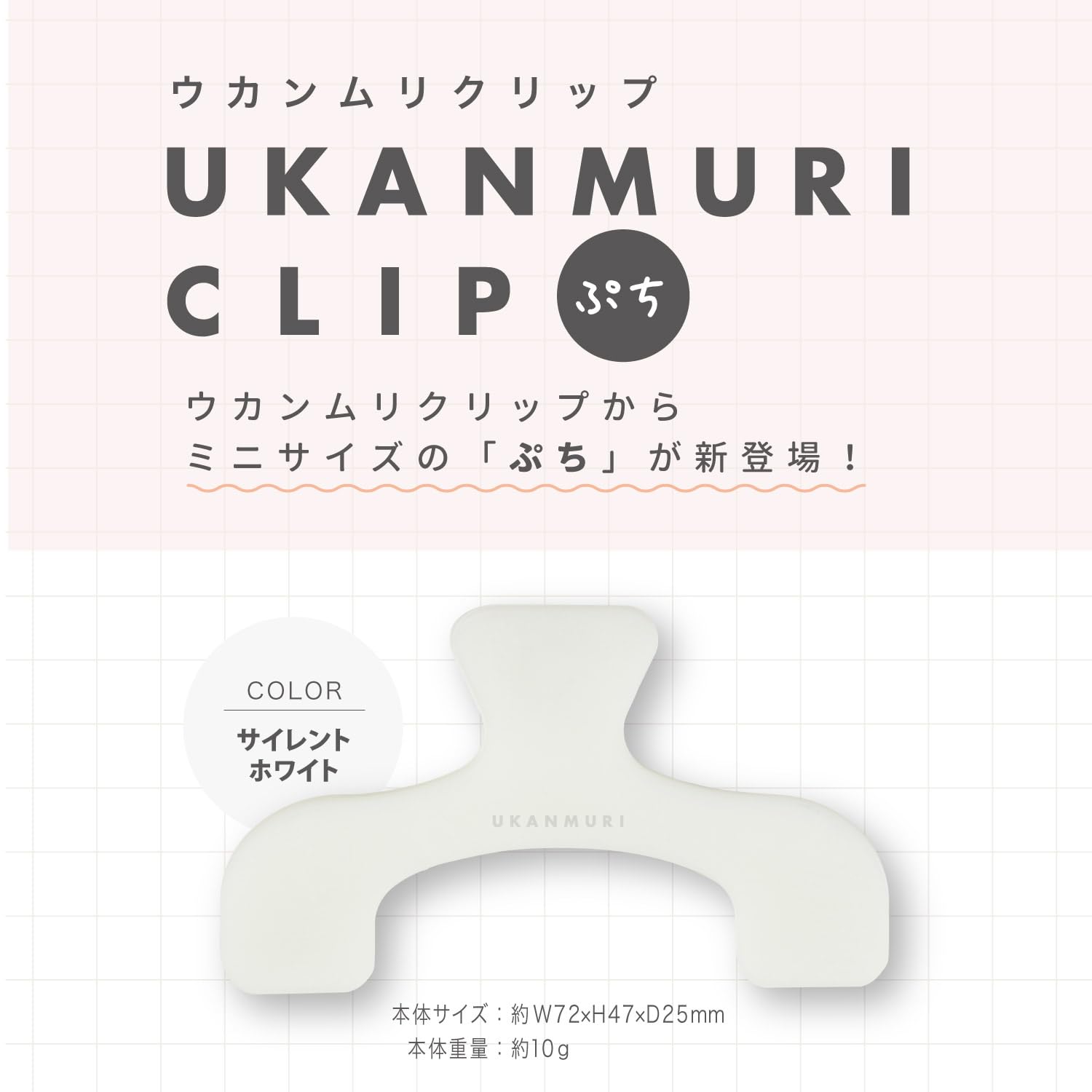 サウクリップ様☆専用 Amazon | サンスター文具(Sun-Star Stationery) クリップ ブック