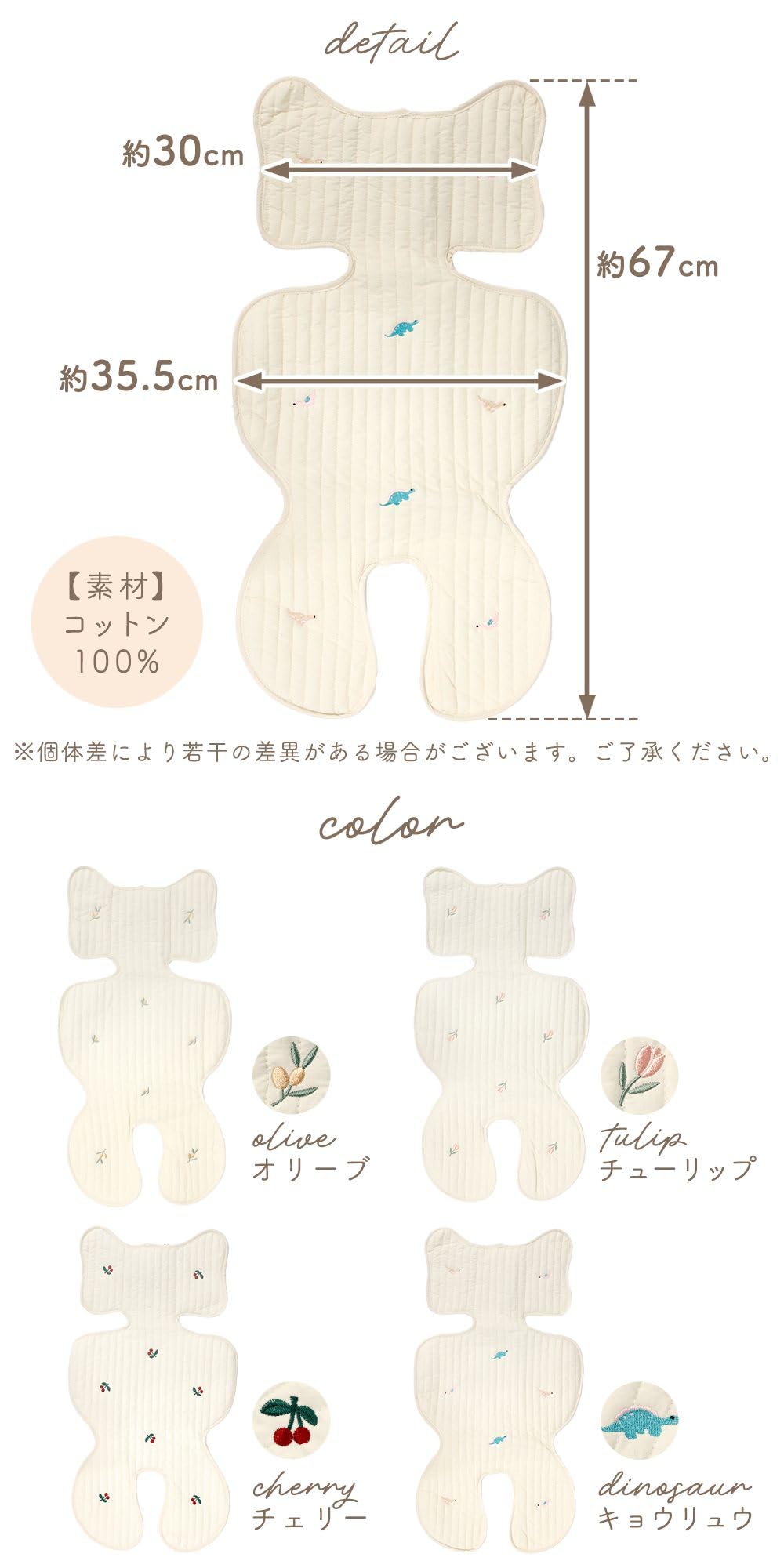 Amazon.co.jp: MILASIC ベビーカーシート オリーブ キルティキング 