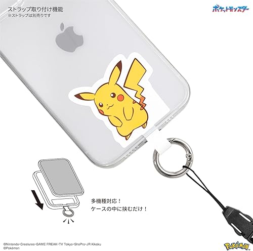 Miniatura 9 de Gourmandies Pokemon Multi Ring Pla