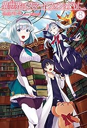 Amazon.co.jp: 異世界はスマートフォンとともに。31 (HJノベルス