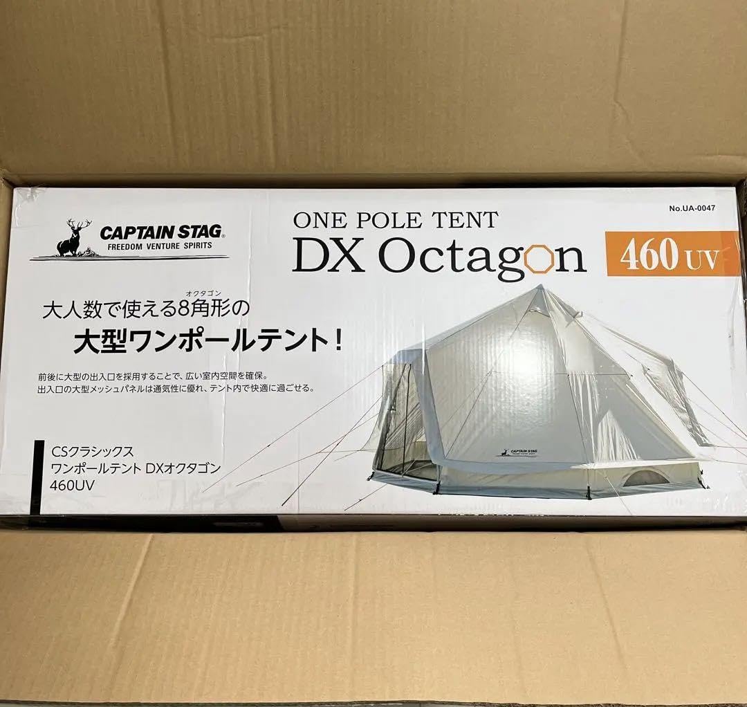 Amazon.co.jp: 品CSクラシックス ワンポールテント DXオクタゴン460UV