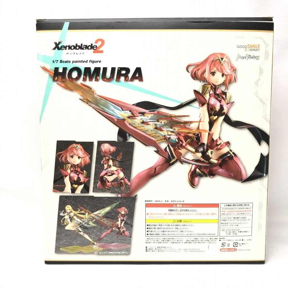 Amazon.co.jp: GSC Homura Xenoblade 2 1/7 Good Smile Company : Toys