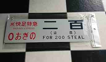 【未使用に近い　大きいサイズ　XL】Majestic ロッテ　0 荻野選手